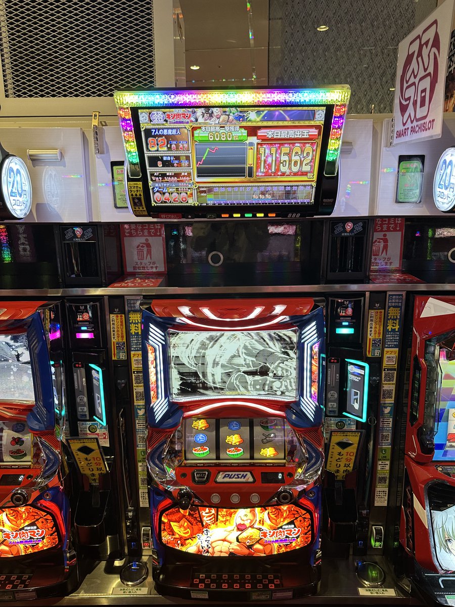 ✨✨本日の優秀台✨✨ 880番台 Lスマスロ キン肉マン～7人の悪魔超人