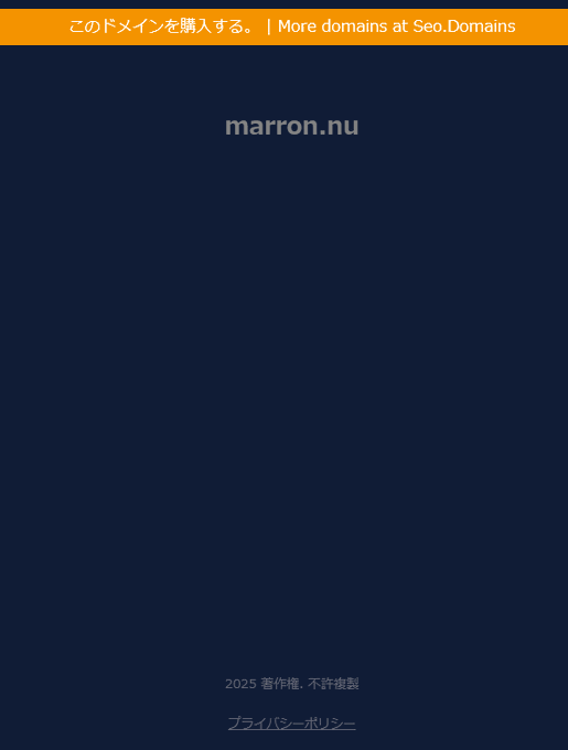 終末ツーリング 第7話