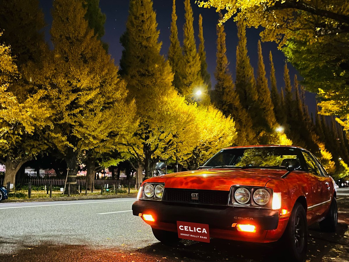 celica2000ra45's tweet photo. #神宮外苑のいちょう並木 見てきました。綺麗ですよねー

2代目セリカ2000GTラリー
#celica https://t.co/8ZUaiPElfu