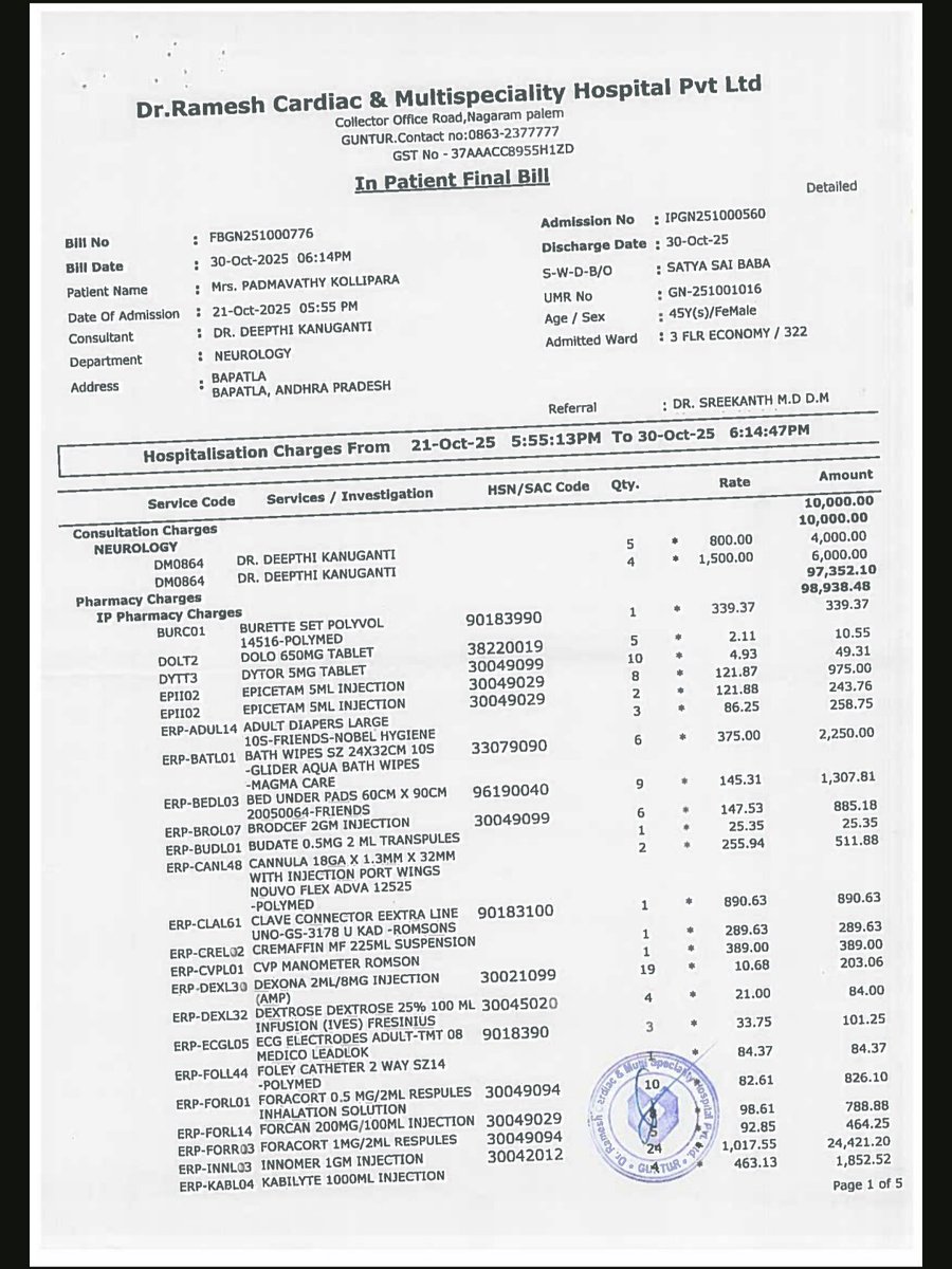 iamsandeeptech's tweet image. Requesting urgent support from Hon’ble Minister @naralokesh garu through CMRF.
Mrs. Padmavathi Kollipara is admitted to Ramesh Cardiac Hospital in a critical condition.
Her family is very poor and unable to afford the medical expenses.
Kindly help them during this difficult time.
