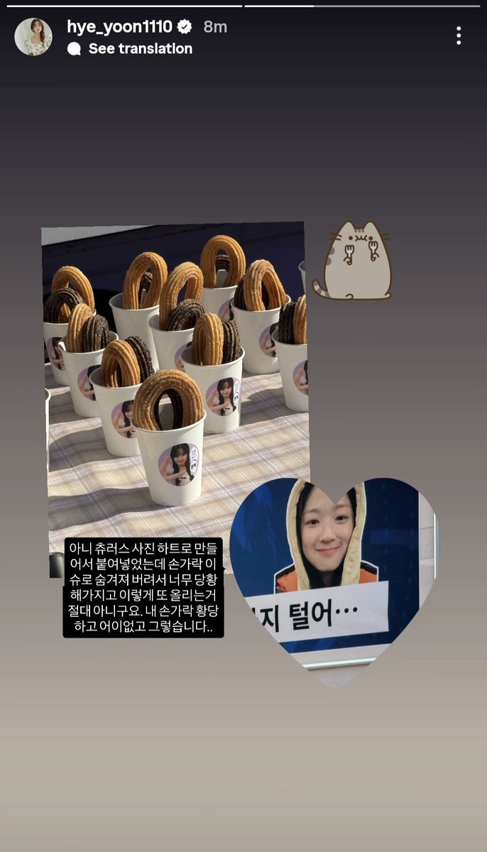 KHYBRASIL's tweet photo. Não, eu fiz a foto dos churros em forma de coração e colei, mas meu dedo ficou escondido pelo sapato, e fiquei tão nervosa que definitivamente não vou postar isso de novo. Meu dedo é ridículo e totalmente absurdo, só isso.

#KimHyeYoon #김혜윤 #LAND #랜드 https://t.co/7a5Qas8VxR