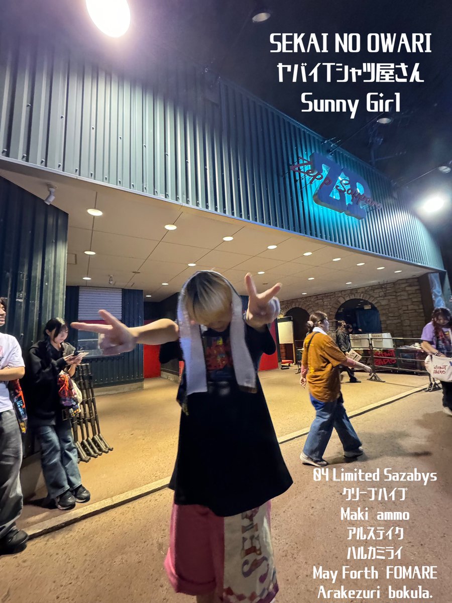 hikap_ender_sh's tweet image. ＂世界平和より君の
              幸せを願ってしまうから＂

仲良くしてください✨️

#日曜日だし邦ロック好きと繋がりたい 
#日曜日だし邦ロック好きな人と繋がりたい 
#邦ロック好きと繋がりたい 
#邦ロック好きな人と繋がりたい