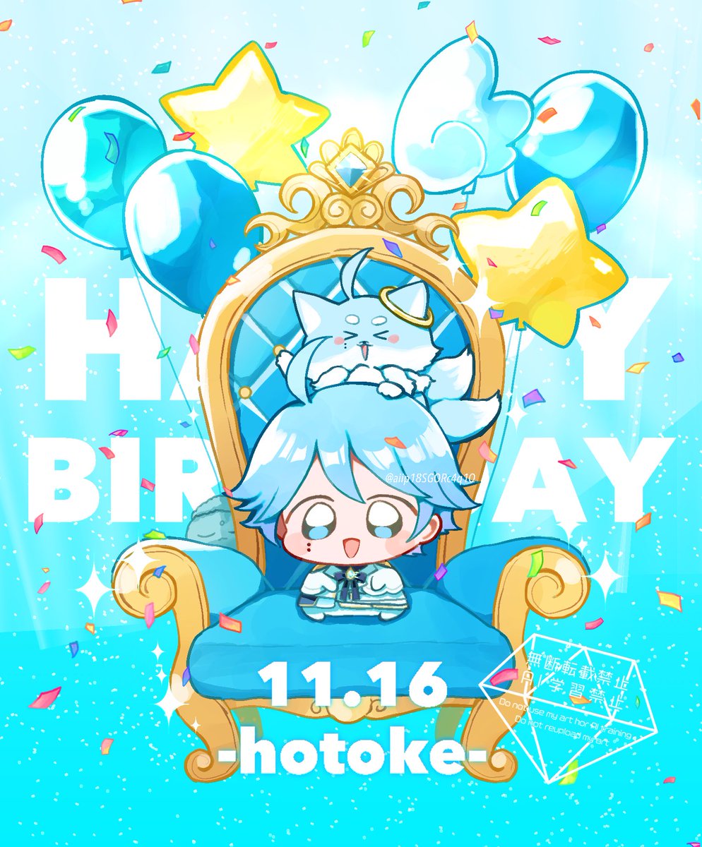 僕夢 初兎 118個まとめ売り 初兎くん まとめ売り｜Yahoo!フリマ（旧