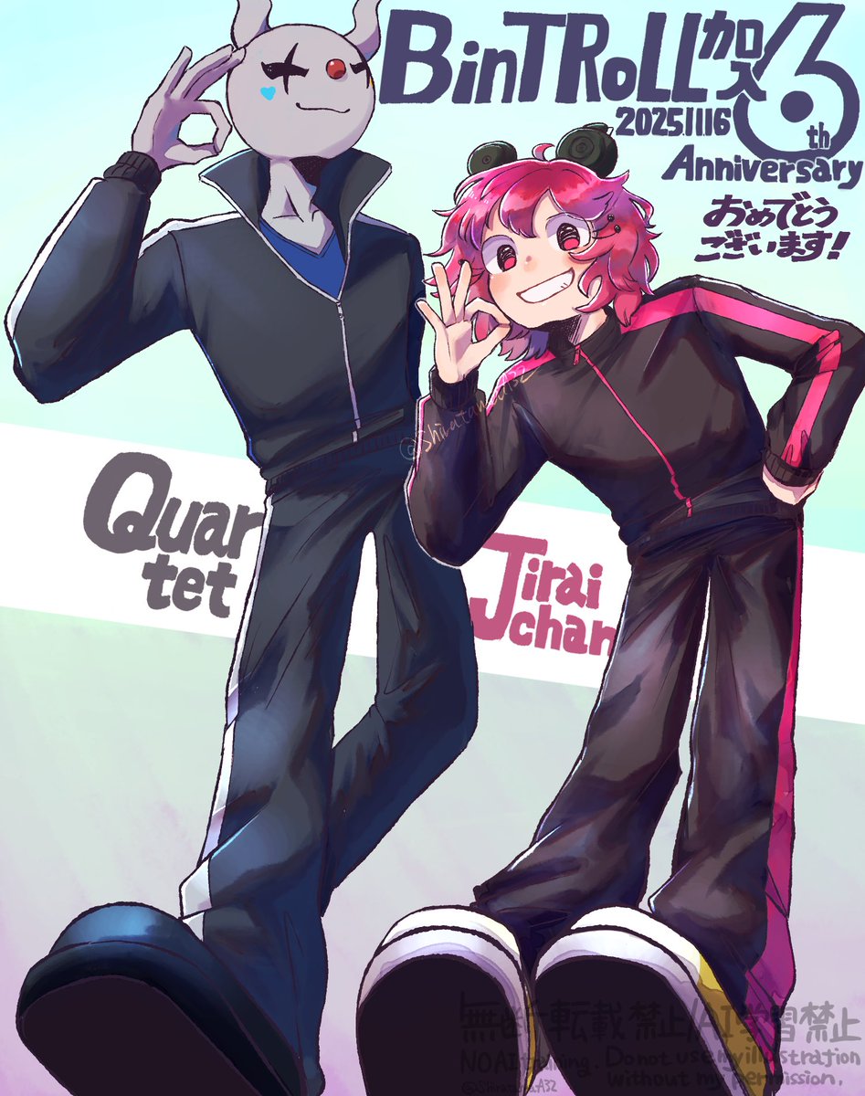 しらたま様 しらたま。 (@shiratama__maru) / Posts / X