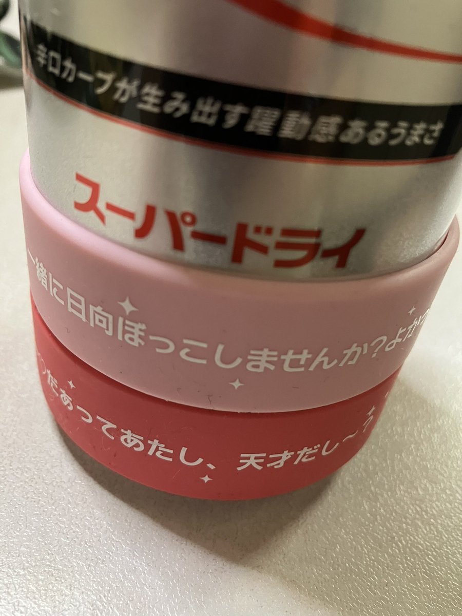 年甲斐もなく限界オタクやったけど、結果的にそこまで無茶苦茶なことをした感じでもなかった
体が動くうちになるべくできることはやりたいなと思う、模型やアイペもそう