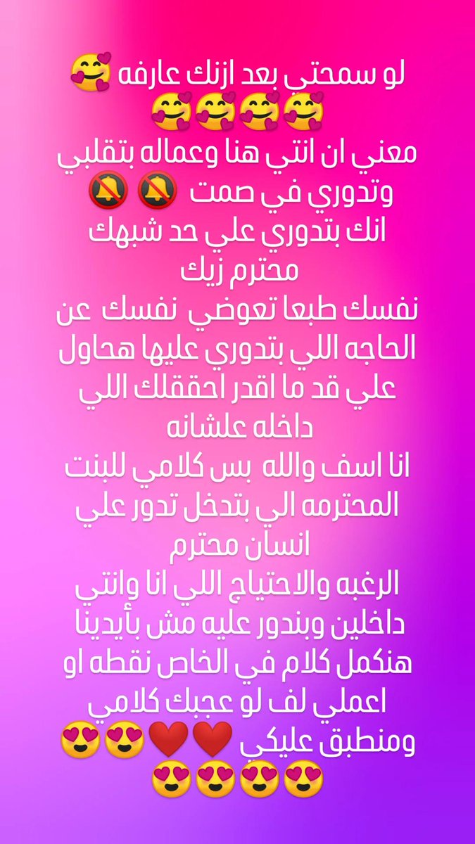 Mode2243's tweet photo. @fananatarab https://t.co/nvY3my6tLW