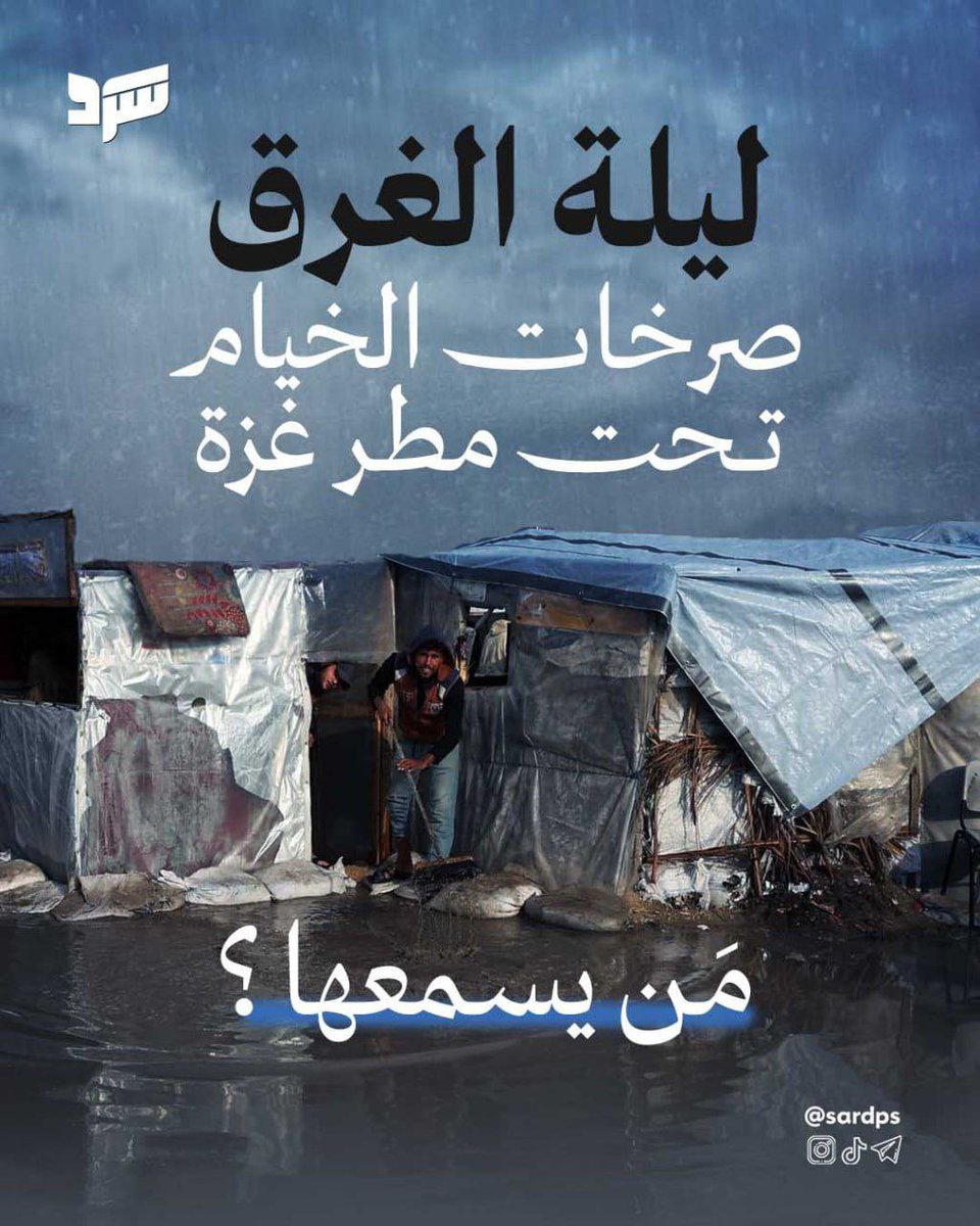 خالد الهيلم tweet media