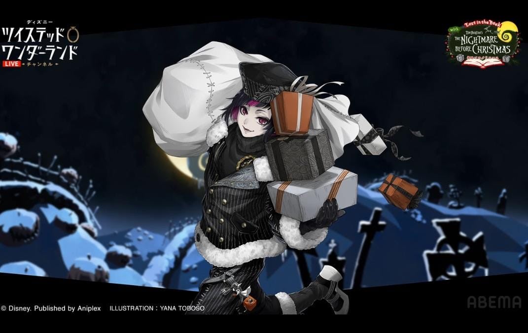 I’m gonna go insane