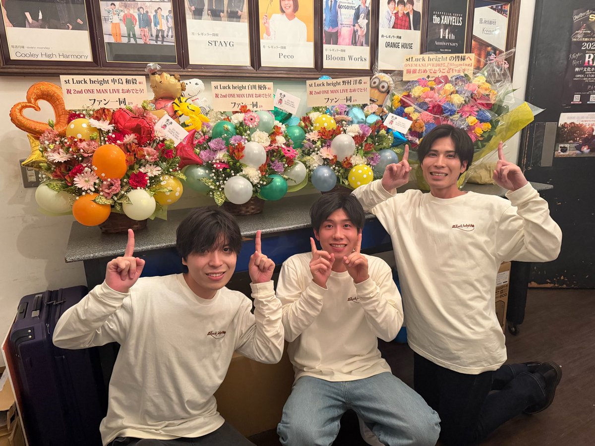 ONEMAN LIVE "Blooming"
本当に沢山の皆様の応援とご協力のもと
終演いたしました！

皆様にとっても有意義で楽しい、そんな時間になっていたら幸いです。

メンバー一同、心より感謝申し上げます。
誠にありがとうございました！

また改めてポストします🙂‍↕️🙂‍↕️🙂‍↕️

#ストハイ #Blooming