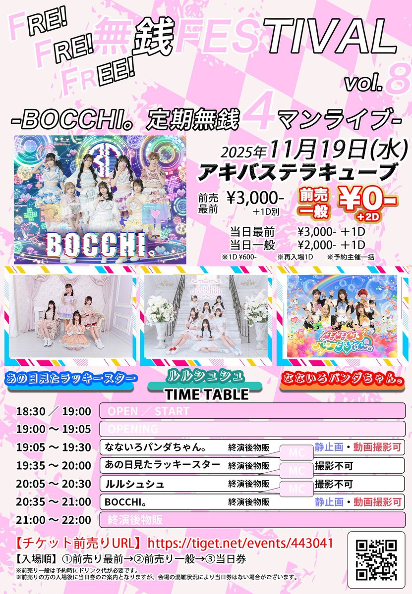 THE SURVIVAL 金テ バラ売り 可 THE SURVIVAL 金テ バラ売り 可 THE SURVIVAL 金テ バラ売り 可