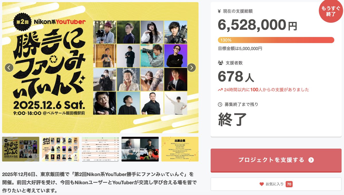 つよぽん (@tsuyo428) / Posts / X