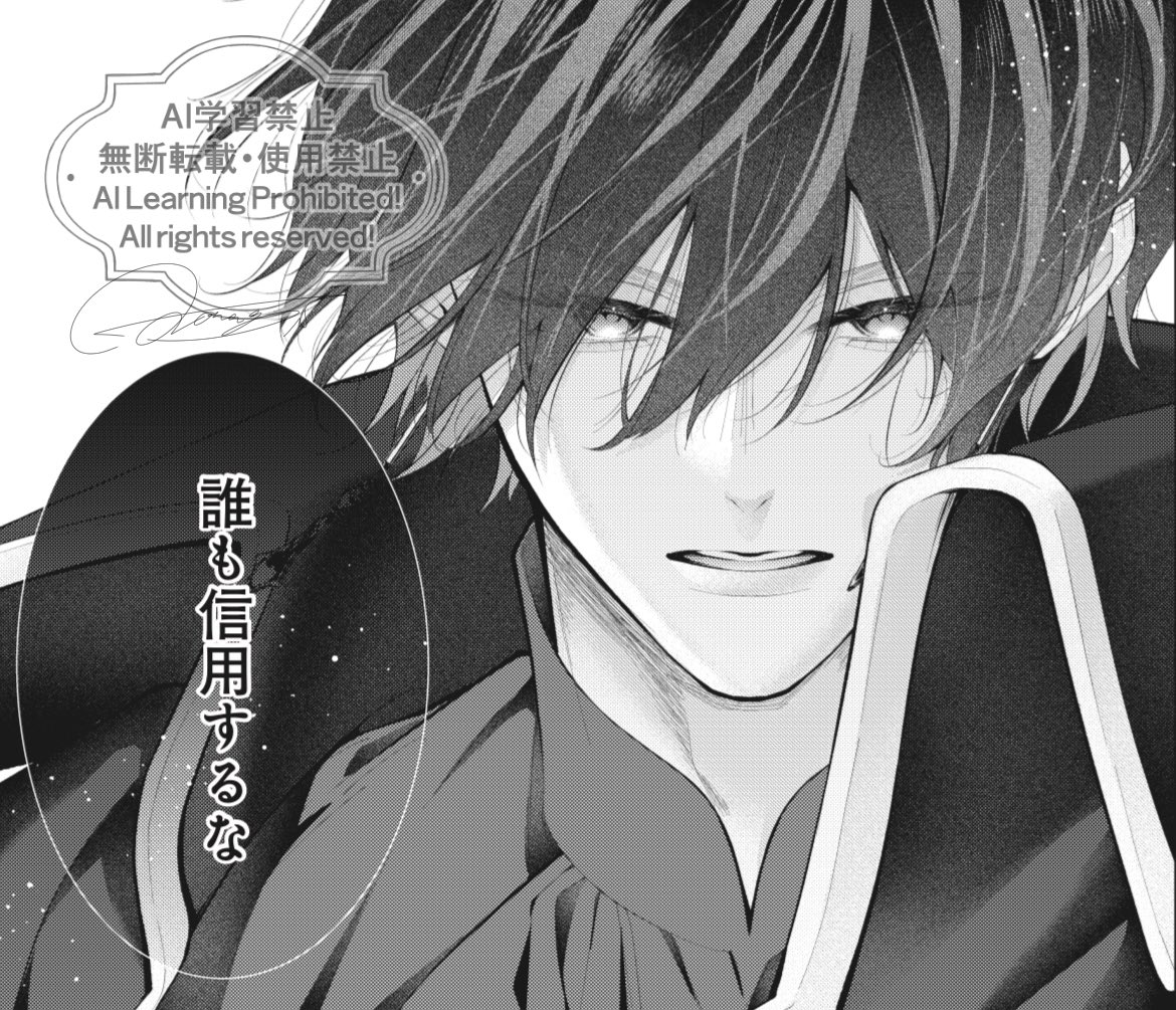 みずぐちまふゆ🐻❄️ (@mafuyusamuka) / Posts / X