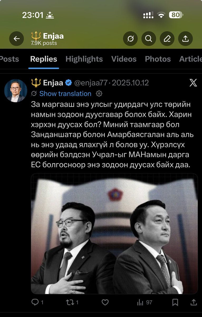 enjaa77's tweet image. Сарын өмнө ингэж жиргэж бж ээ. Нилээн ханатай л жиргэж бж дээ.