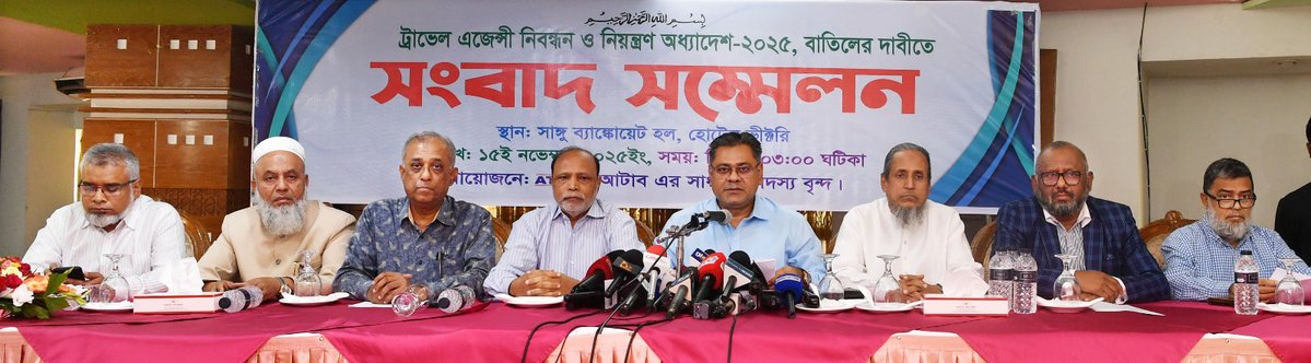 newsflash24bd's tweet image. newsflash24bd.comসরকারের-এক-সিদ্ধান্তে-মু/