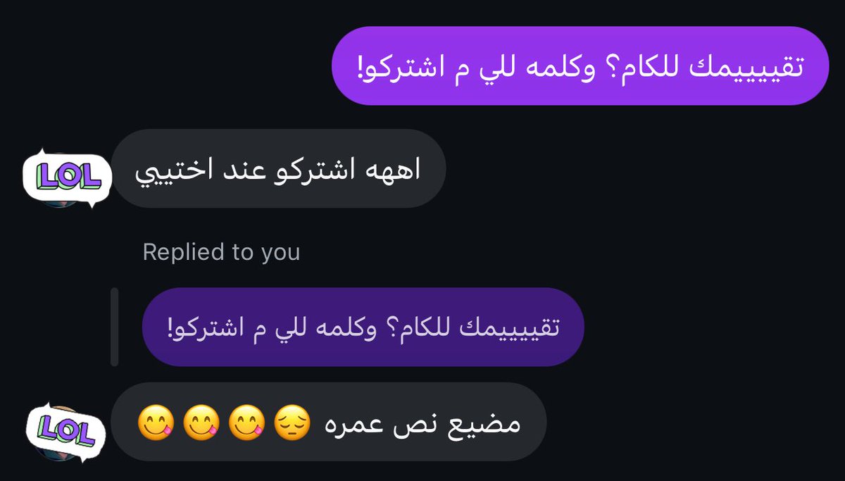 الي بببعدو 😋😋😋😋
#معصيتي_رحتي