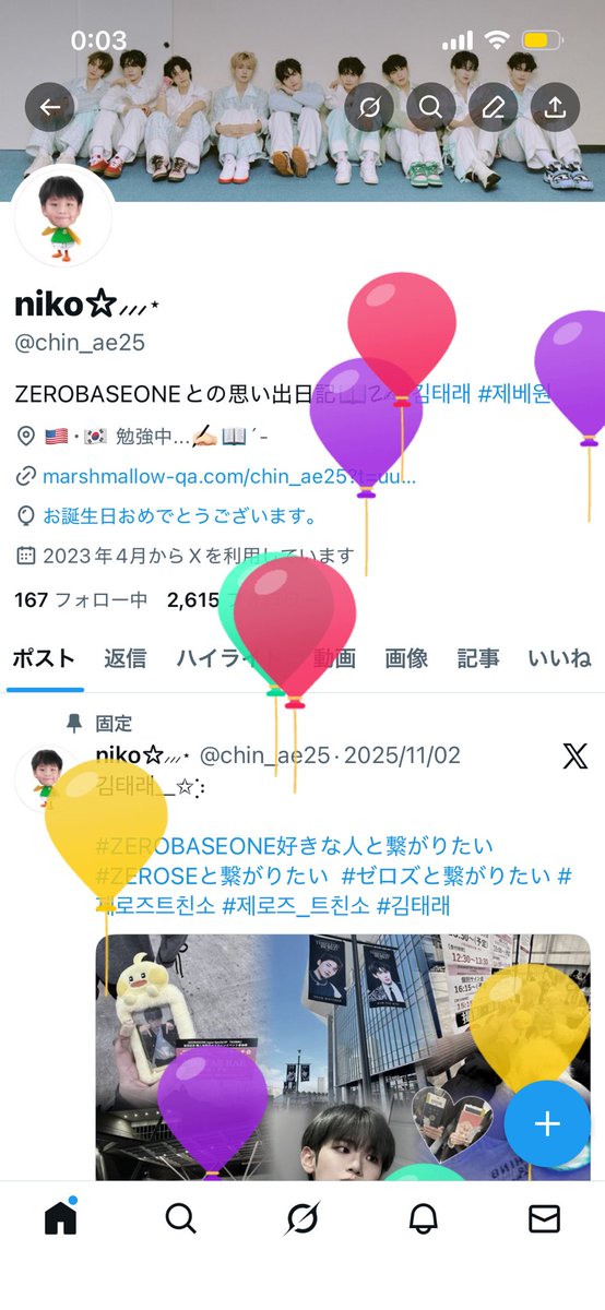 niko☆⸝⸝⸝⋆(slow) tweet media