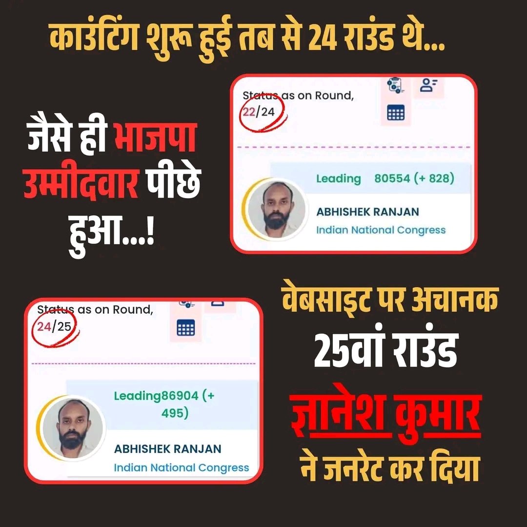 तो 3 लाख एक्स्ट्रा ऐसे हो गया.. 😂
कभी कभी इंसान को अचानक जरूरत पड़ सकती है, ये अगर पता होता तो इसका भी जोड़ कर बताते लेकिन कोई नहीं बंगाल और up मे इस अचानक जरूरत को मद्देनजर रखते हुए पहले ही 4-5 लाख वोट जोड़ दिया जाएगा ताकि बाद मे कोई सवाल ही ना कर सके.. 😂
अब सब खुश 🤔🤷