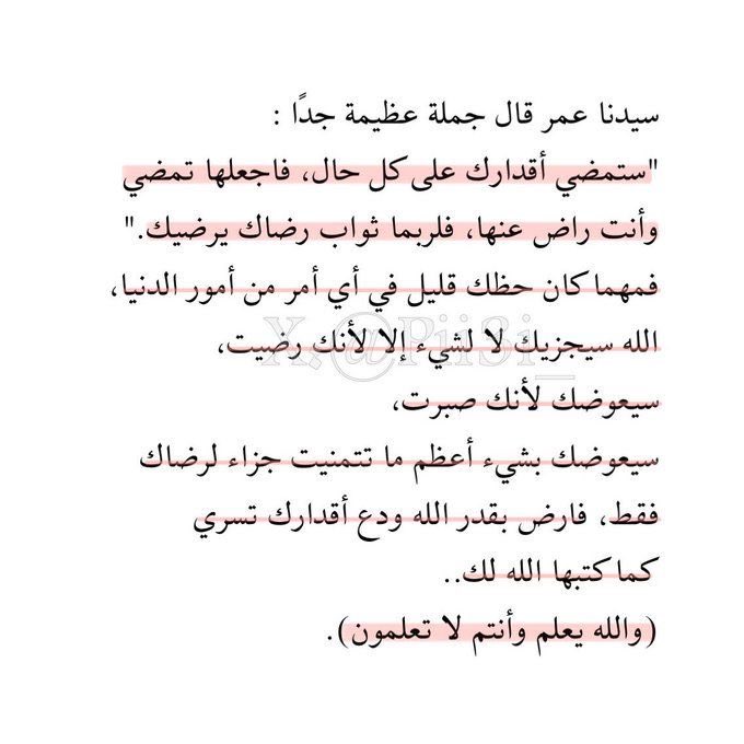 عائشة (@pii3i_) on Twitter photo 