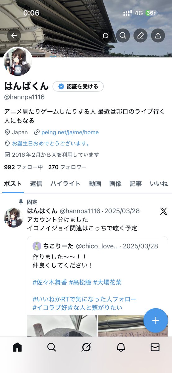 誕
