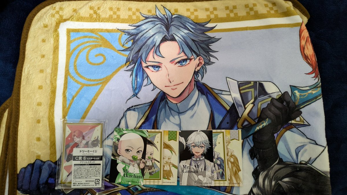 ウォーターチャレンジドリーミーくじ くじ引いてから投稿がとても遅く