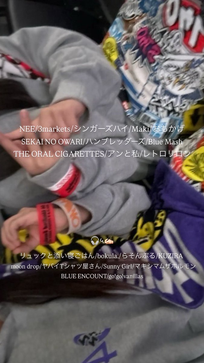 mirin__04's tweet image. 🏷️

”最高な世界になったら
            きっと愛せるんじゃないか”

同じ趣味の方と繋がりたいです😻

 #邦ロック好きな人と繋がりたい  #日曜日だし邦ロック好きな人と繋がりたい #日曜日だし邦ロック好きと繋がりたい  #フォーリミ