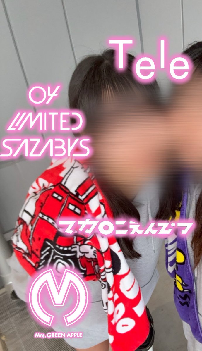 mirin__04's tweet image. 🏷️

”最高な世界になったら
            きっと愛せるんじゃないか”

同じ趣味の方と繋がりたいです😻

 #邦ロック好きな人と繋がりたい  #日曜日だし邦ロック好きな人と繋がりたい #日曜日だし邦ロック好きと繋がりたい  #フォーリミ