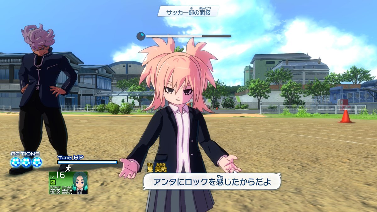 イナズマイレブン ②TCG 今作の推しかも #イナズマイレブン