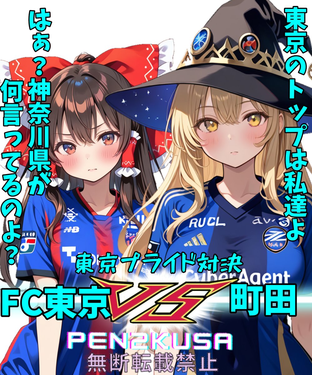 ぺんぺん草 (@Ranja_pen) / Posts / X