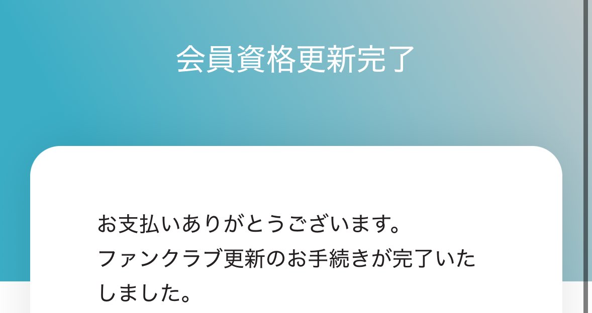 Sexy Zone、デビュー日おめでとう🌹