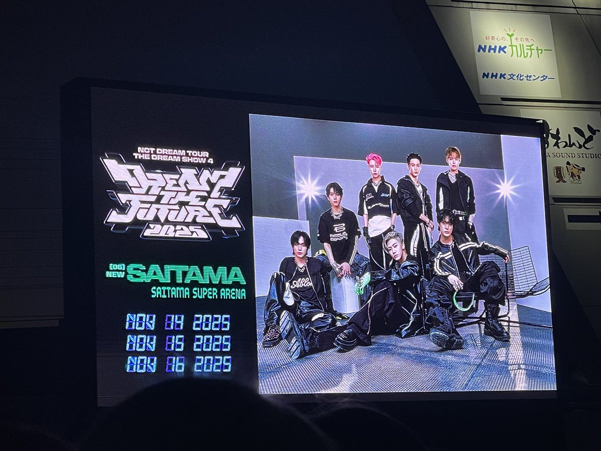 ドリショ楽しかった♡ スタンドだったけど全体見えたのよかった