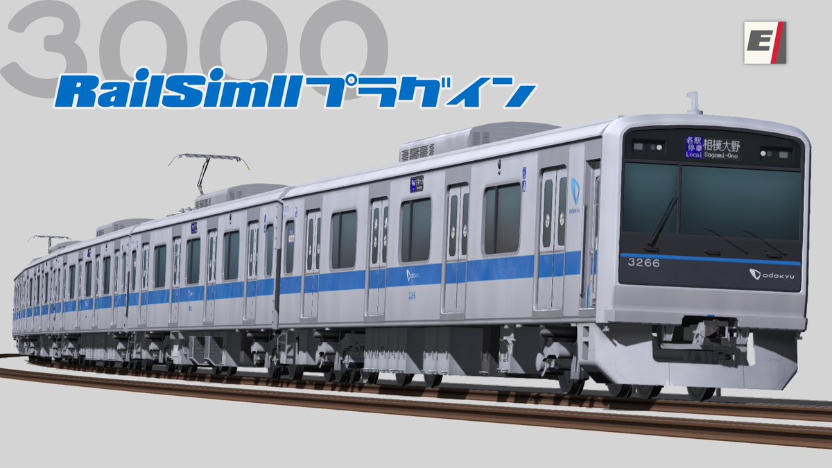 enthiesia's tweet image. 祝・RailSim22周年
小田急3000形リニューアル車(ベータ版)を公開します。

uu.getuploader.com/enthiesia/

#RailSim #RSPI公開情報