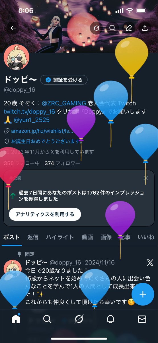 ドッピ〜 tweet media