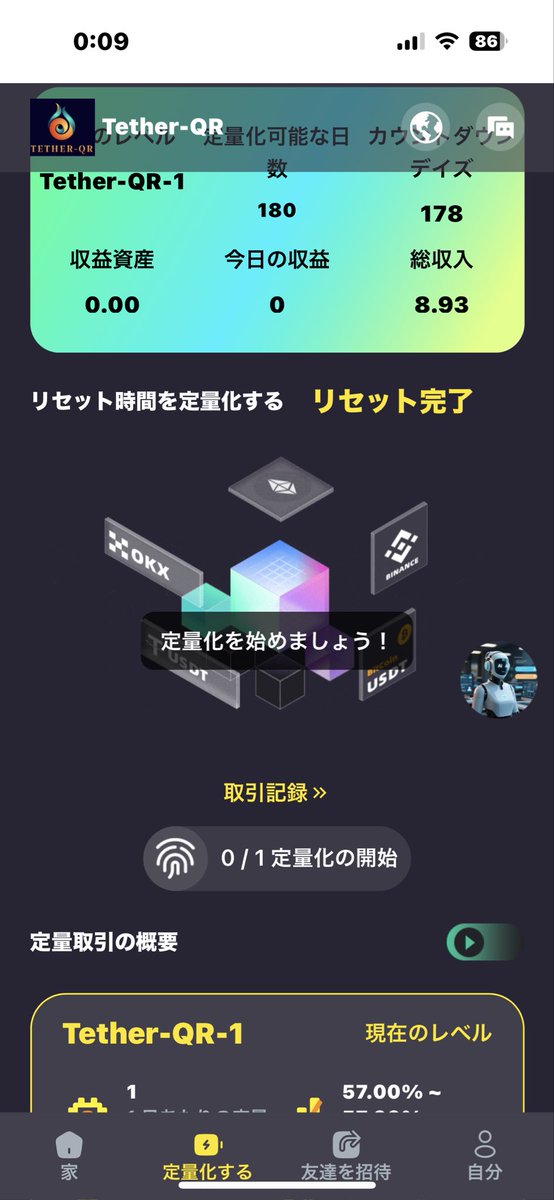 masayukiFX's tweet image. #Tether
出金は成功するんや笑