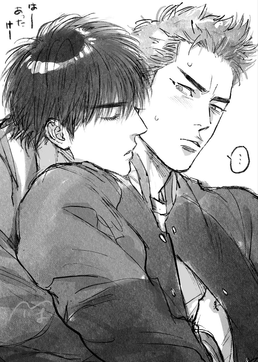 🌸「…オレたち付き合ってねーよな？」
🦊「？　何言ってんだンなわけねーだろ」
🌸「だよなあ……？」