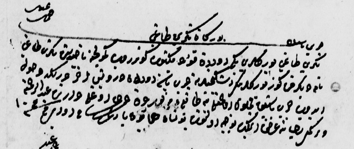 umitkatiranci's tweet image. Çeribaşılık-ı Yörükân-ı Tanrıdağı

Tanrıdağı Yörükleri Beği olan Kurd...