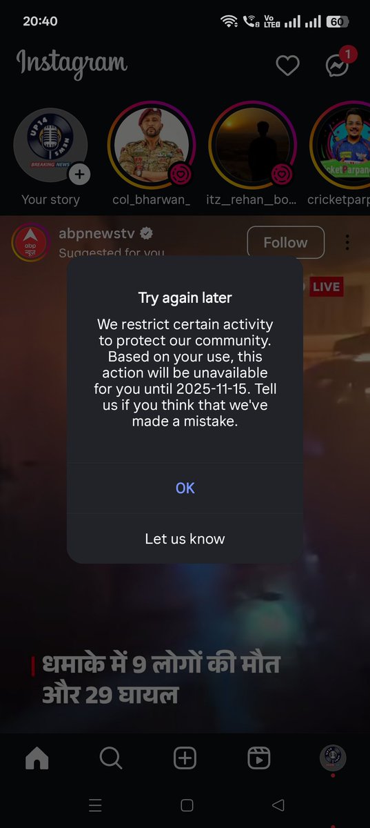 ghaziabadvale's tweet photo. @instagram why this is happening with me ? https://t.co/SgNb9ajX0l