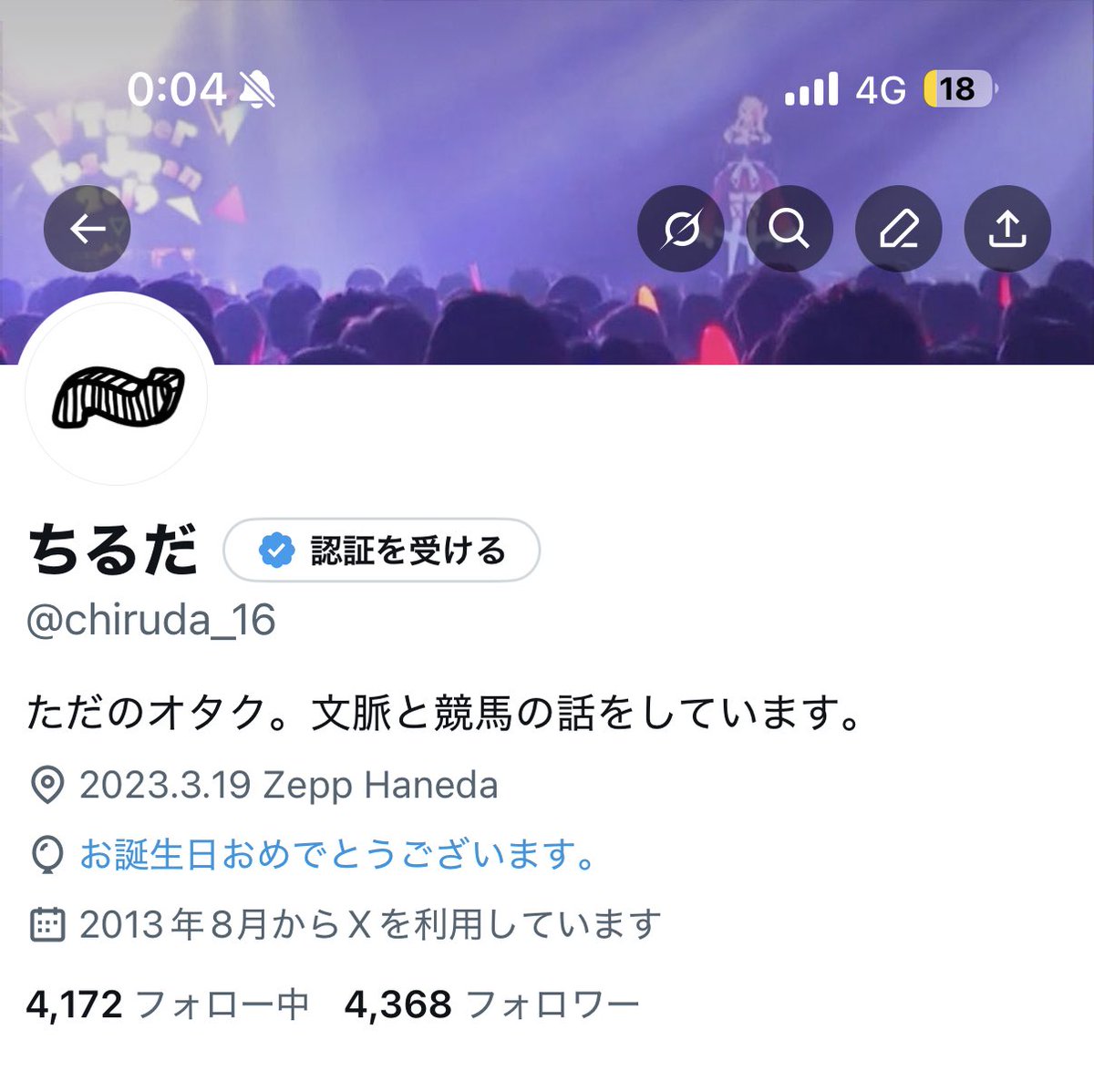 ちるだ tweet media
