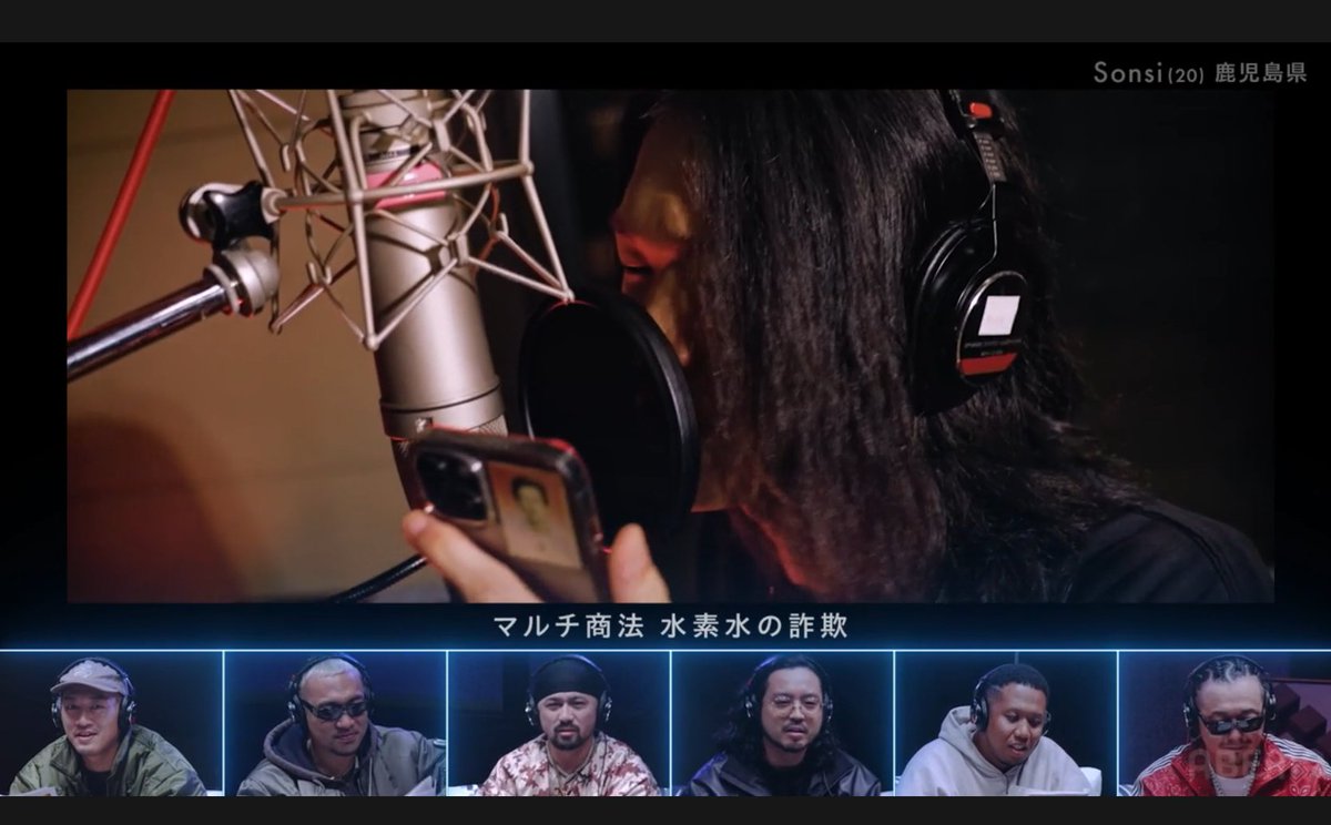 Sonsi好きw
#ラップスタア2025