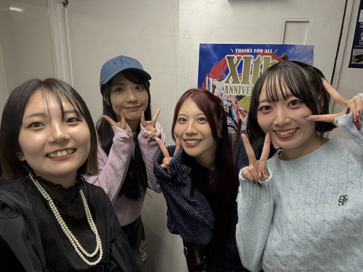 あいぴょん💖公式 ⸜(*˙💋˙* )⸝💕 (@er34aopyonn) / Posts / X