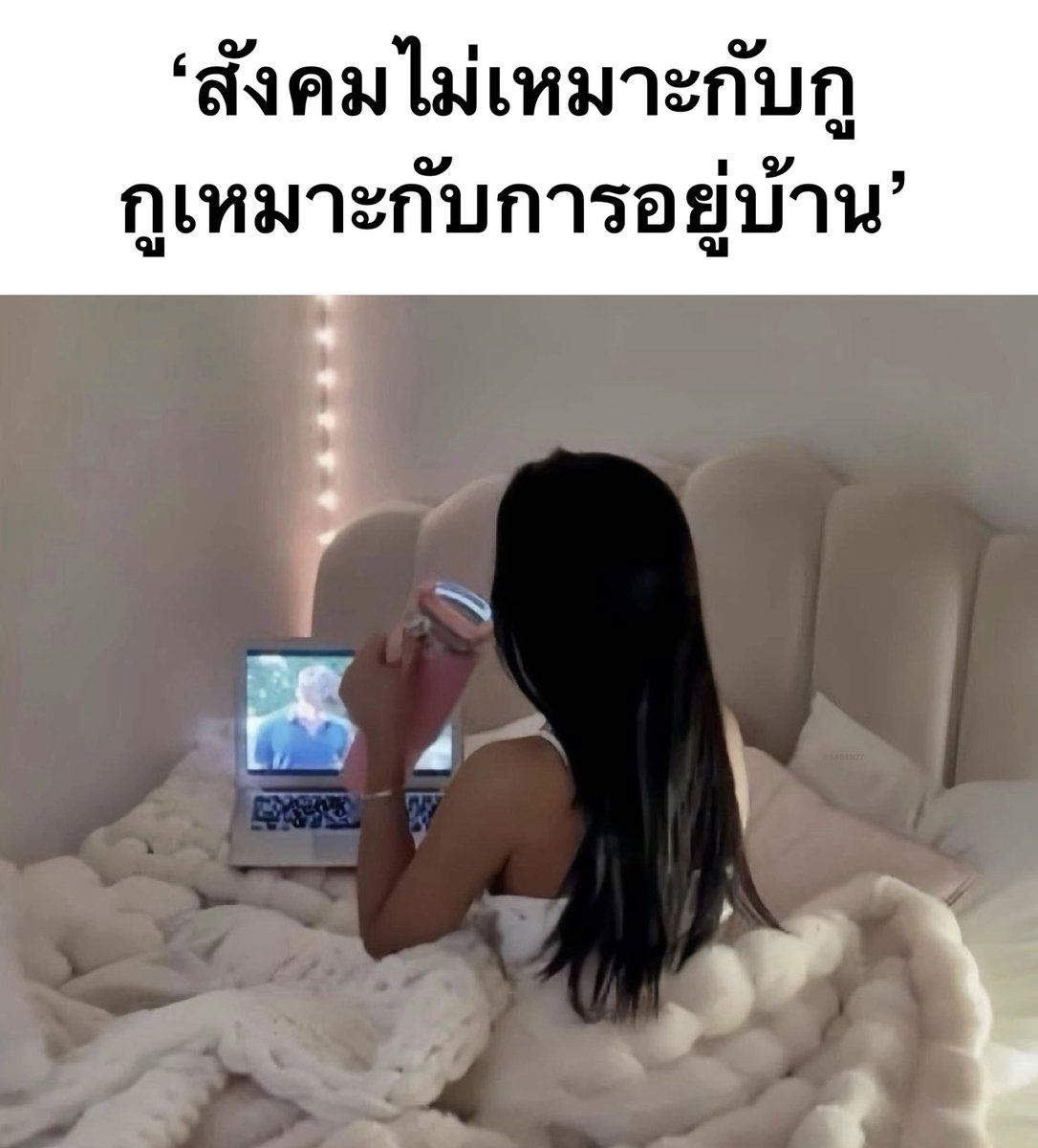 SABENZZ's tweet image. ชีวิตกุ 10,000%