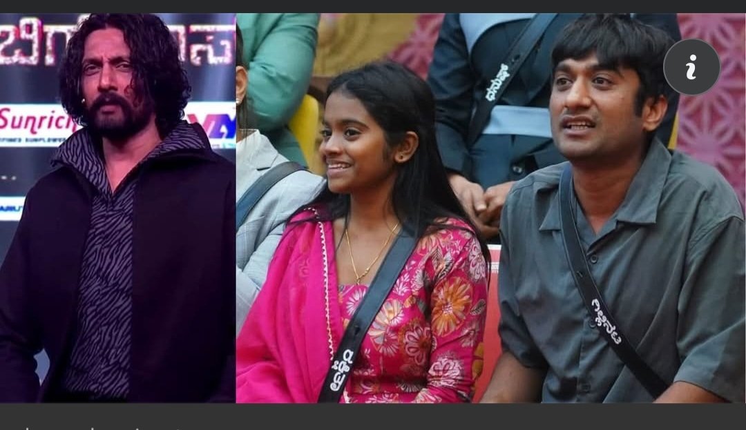 ManjunathKumba7's tweet image. ಕಿಚ್ಚನ ಕೋಪನ ನೆತ್ತಿಗೆ ಏರಿಸಿದ್ರಾ ರಕ್ಷಿತಾ? 

ವಾರದ ಕತೆ ಕಿಚ್ಚನ ಜೊತೆ | ಇಂದು ರಾತ್ರಿ 9
#BiggBossKannada12 #BBK12 #ColorsKannada #AdeBeruHosaChiguru #ಕಲರ್‌ಫುಲ್‌‌ಕತೆ #colorfulstory #KicchaSudeep #ExpectTheUnexpected #CKPromo