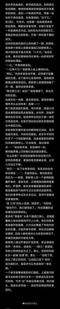 向小杰 tweet media