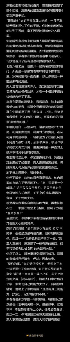 向小杰 tweet media