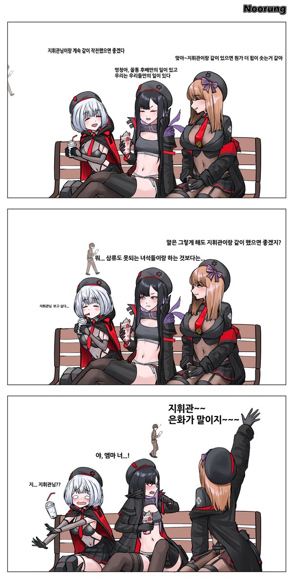 누룽굴 noorung tweet media