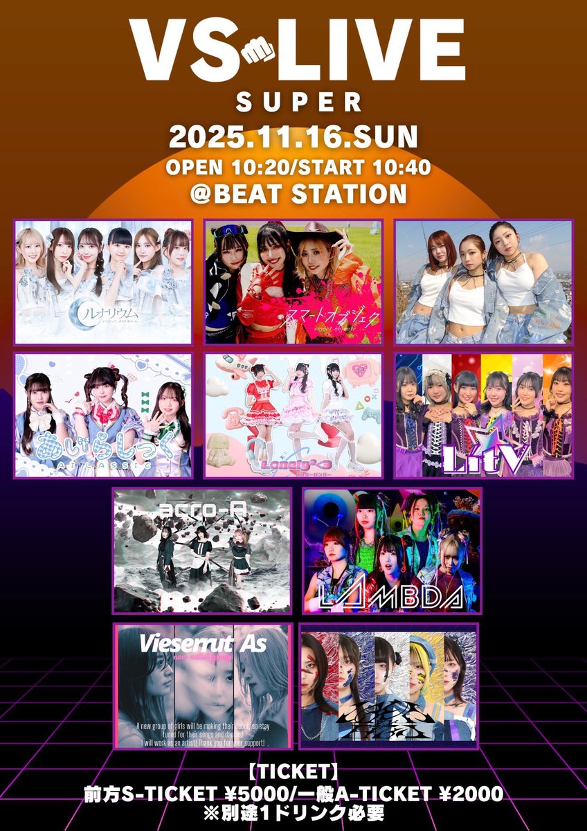 LIVE特典 ライブZ/X iDOL Project GALAXi LiVE「HOP！ STEP♪ ASCENSiON