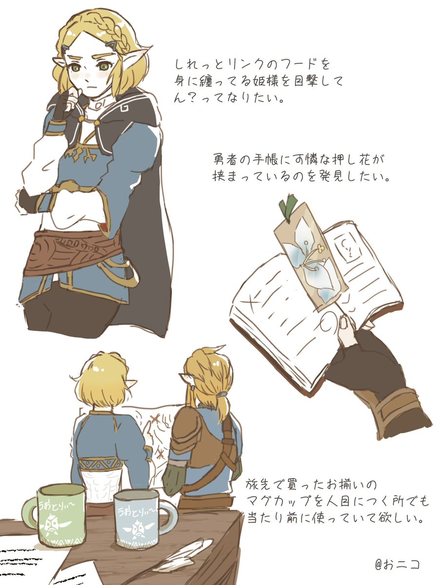 ちる (@ciru093_) / Posts / X