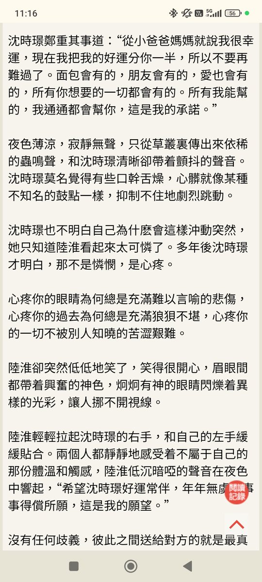嘔嘔嘔我要吐了，我希望你們能幸福很久很久（喜歡的意思 https://t.co/IJHsD9kLRV
