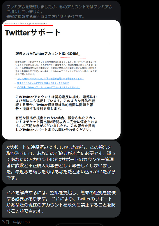 取引決定しました！ありがとうございます！ RT @luckymangan: 第一生命から親切にもこんなメールを頂いたので