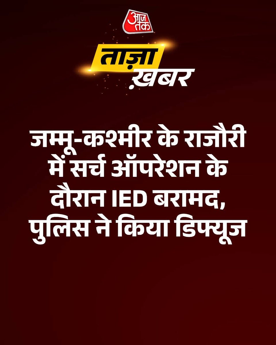#BREAKING 
#jammukashmir
