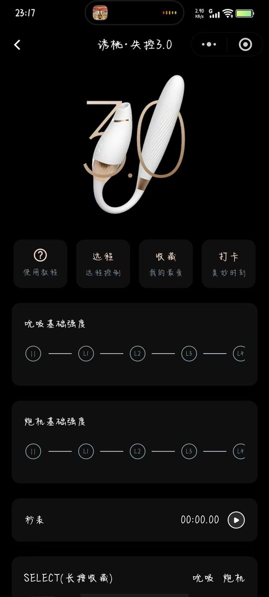 黄推福利内容 - 琪琪天下第一的精彩图片 福利姬琪琪天下第一分享的黄推图片1 - 网红私拍内容